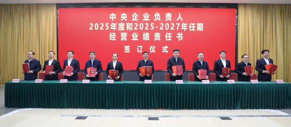 炒股配资交流 央企一季度利润总额超六千亿，重大项目投资破万亿